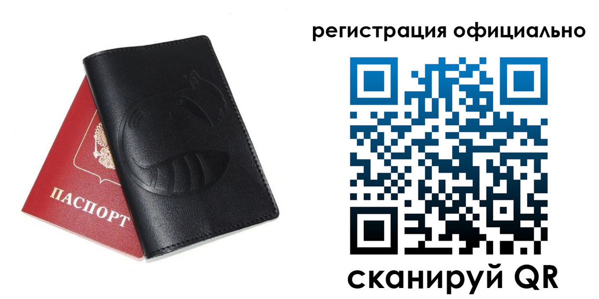временная регистрация для всех в Северной Осетии